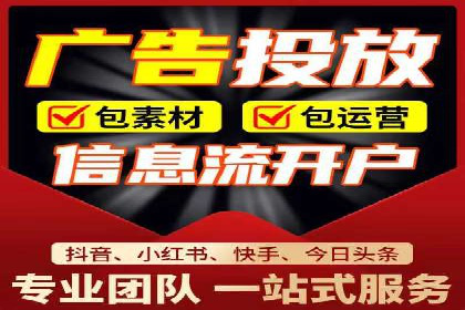 百度推广托管策略：成功企业的广告投放经验