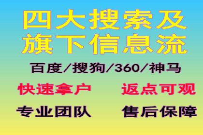代理开户案例中的客户体验优化