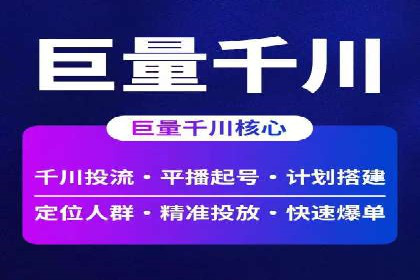百度推广平台广告投放效果评估案例